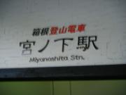 2009_05140030.JPG